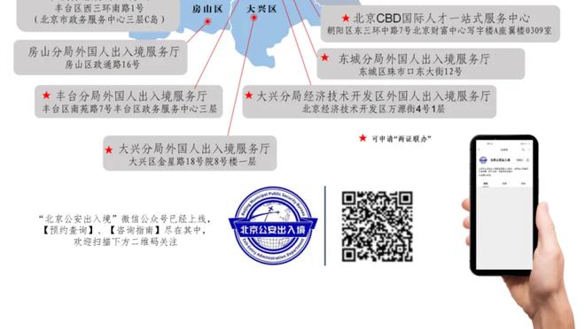 TA：拉特克利夫收购曼联股份已官宣，但审批还需6-8周的时间